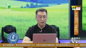 健康大讲堂 20231010