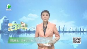 廊坊生活帮 20231011