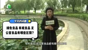 健康大讲堂 20231012