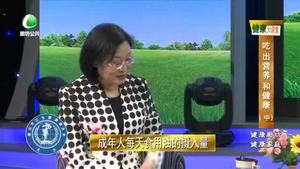 健康大讲堂 20231015