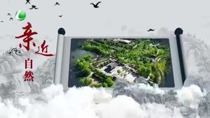 园林廊坊 20231021