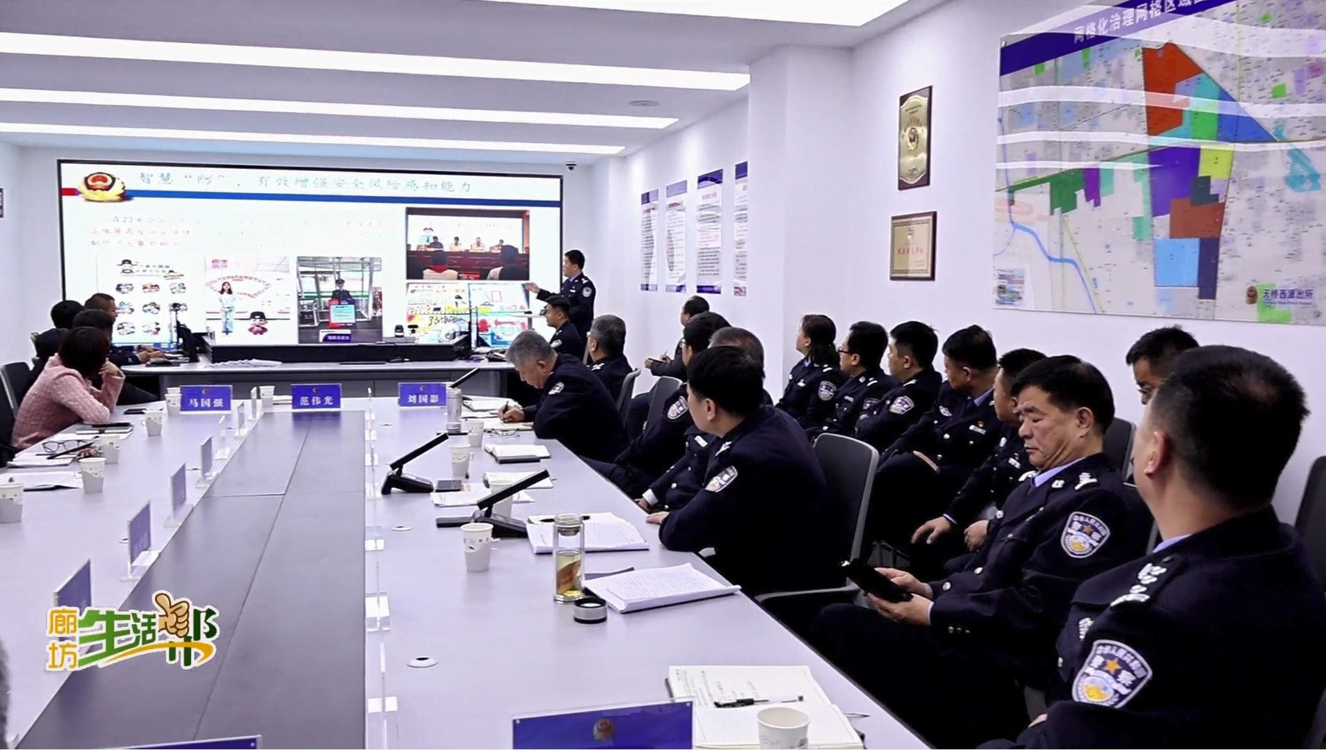 安次公安分局： 座谈纳谏 助企发展