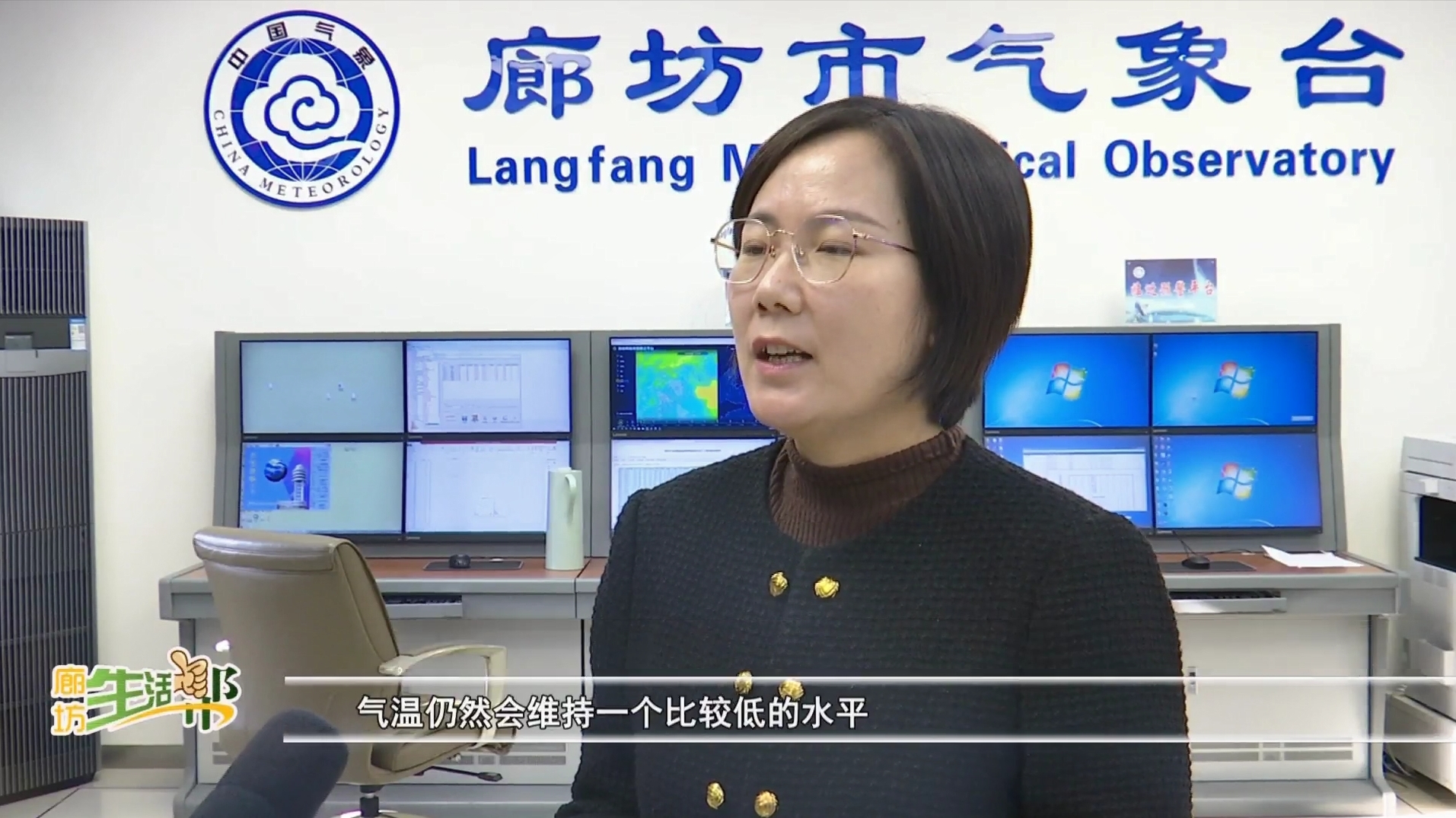 本周天气：晴冷多风 注意防寒保暖