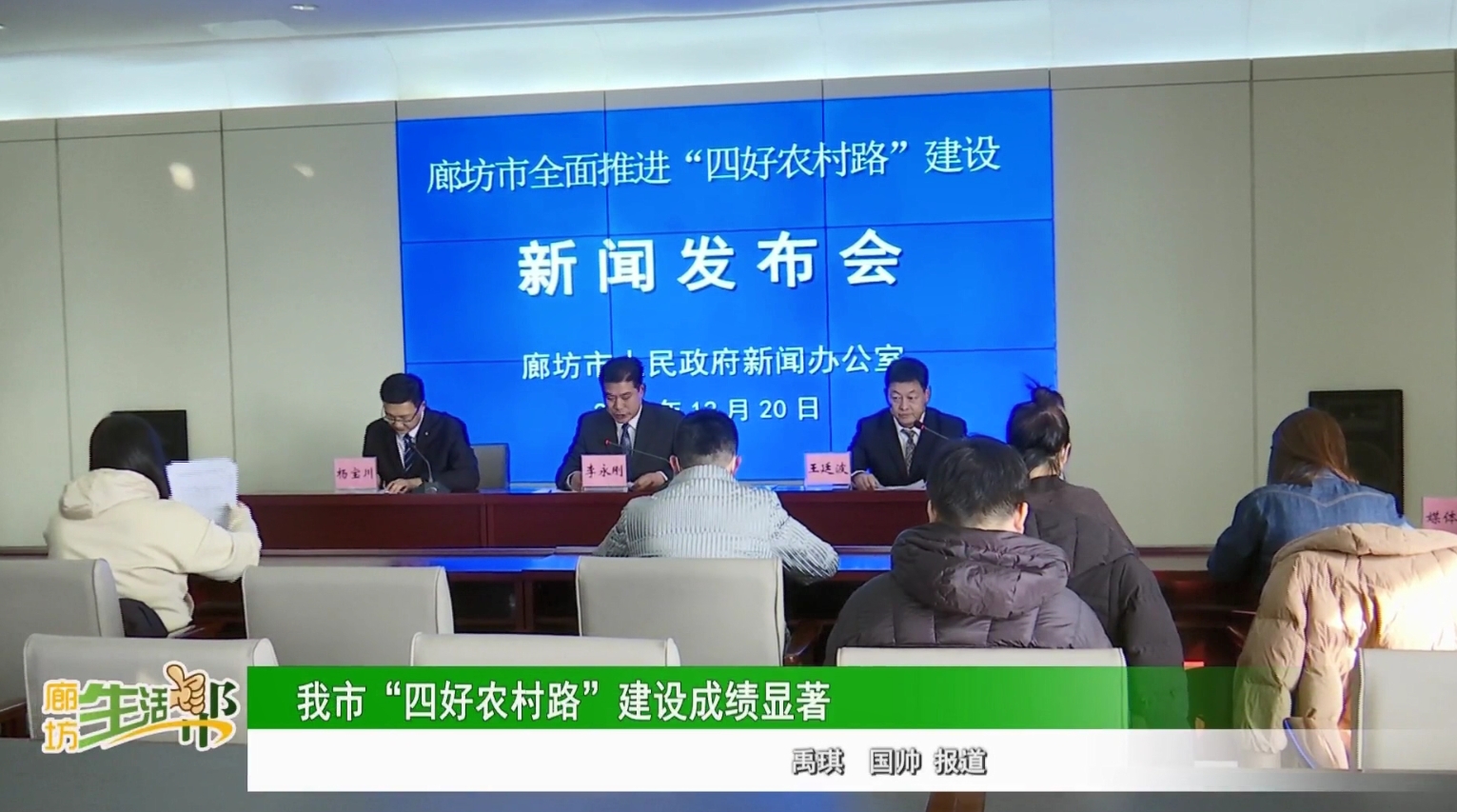 我市“四好农村路”建设成绩显著