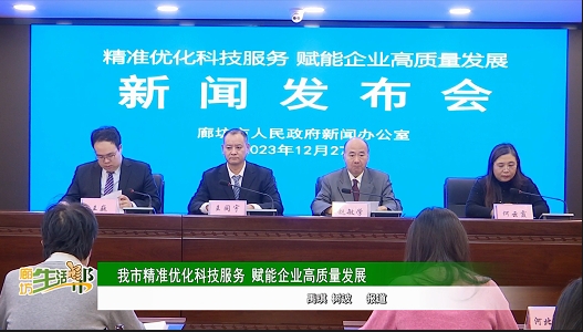 【我是文明市民 要为城市争光 我是燕赵儿女 要为河北争气】廊坊市第六中学：坚持立德树人 培养时代新人