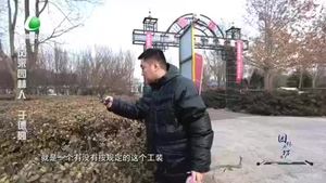 园林廊坊 20240210