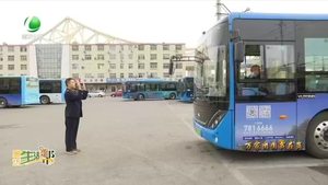 廊坊生活帮 20240216