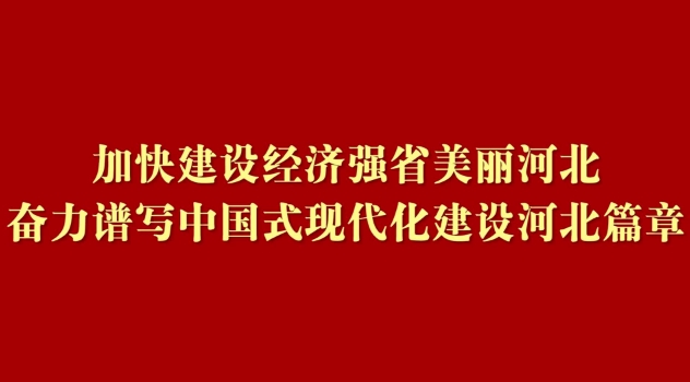 廊坊生活帮20240222