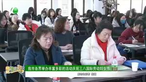 廊坊生活帮 20240308