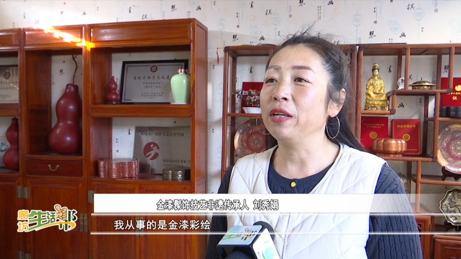 刘秀娟：坚持守正创新金漆髹饰光彩依然