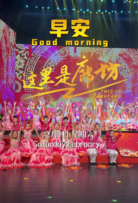 【这里是廊坊】丝绸之路国际艺术交流中心